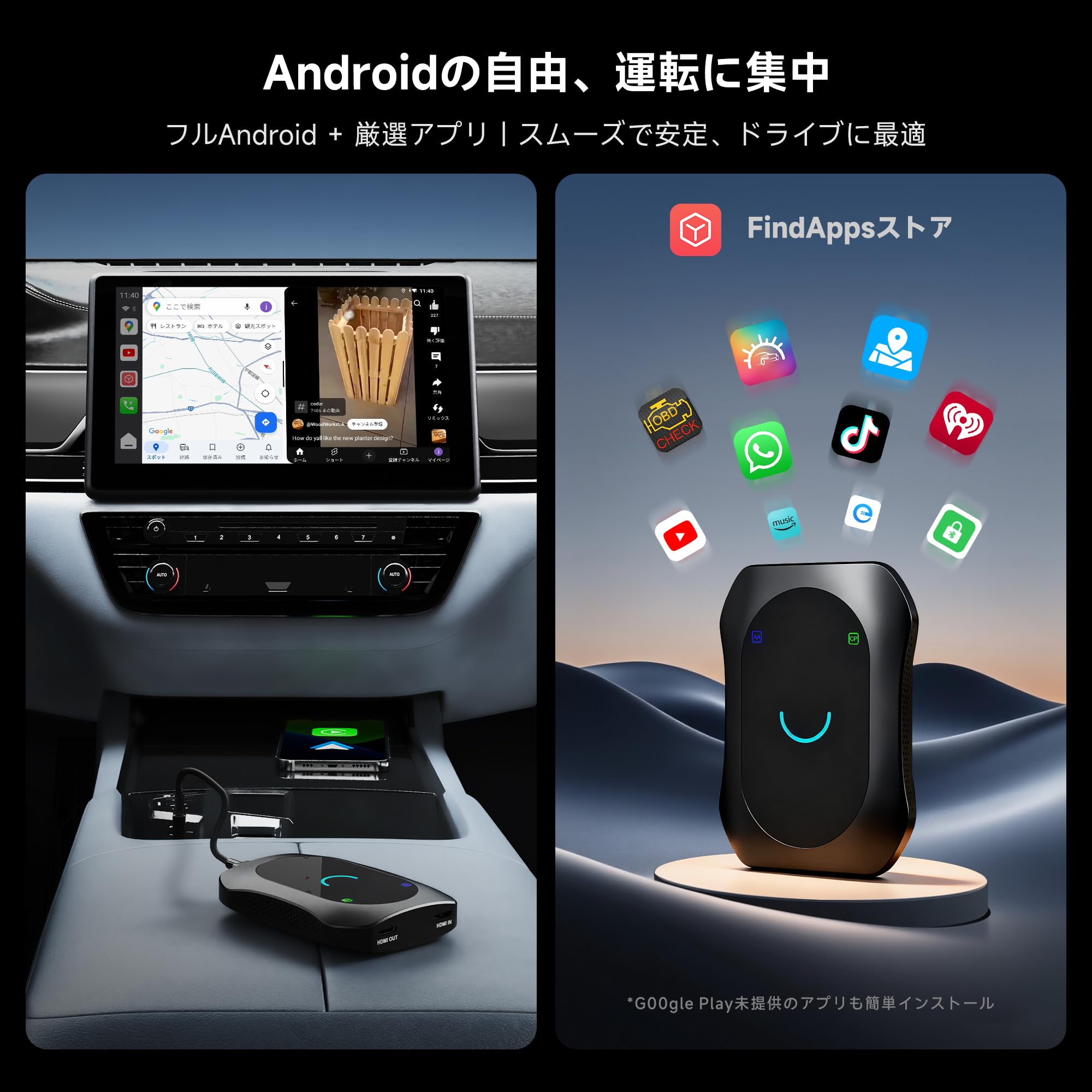 CAR PC STREAMBOX　4G LTE対応HDMI対応 AI BOX Amazon.co.jp: CarPlay AI Box [カープレイ ai ボックス] ワイヤレス